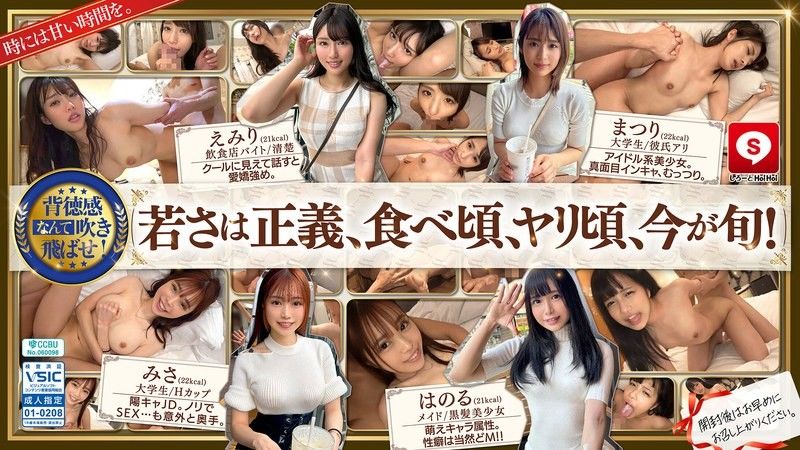 HOIZ-162 Hoihoi 可爱 #14 素人 Hoihoi Z,私拍,一夜情,匹配应用程式,情趣酒店,素人,美少女,女大学生,奇闻趣事,巨乳,美乳,小胸,颜射,整齐,潮吹,认真,阴沉,白眼,女仆,御用树,黑髮,paizuri,出轨纪录片,宅身,整洁,白眼,女佣,御修者,黑髮,paizuri,出轨纪录片,宅身,整齐