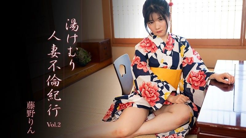 HEYZO-3638 火辣已婚女性外遇之旅 第二卷 - 藤野凜