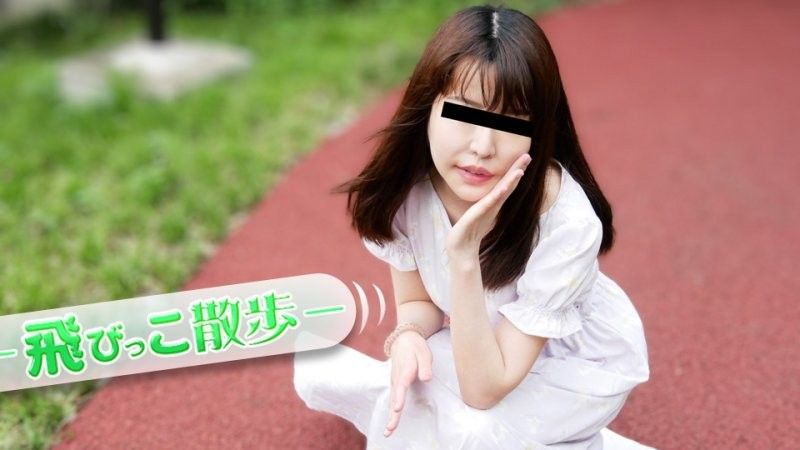 10musume_072925_01 与飞行玩具同行〜我的第一部色情片和我的第一部飞行玩具〜