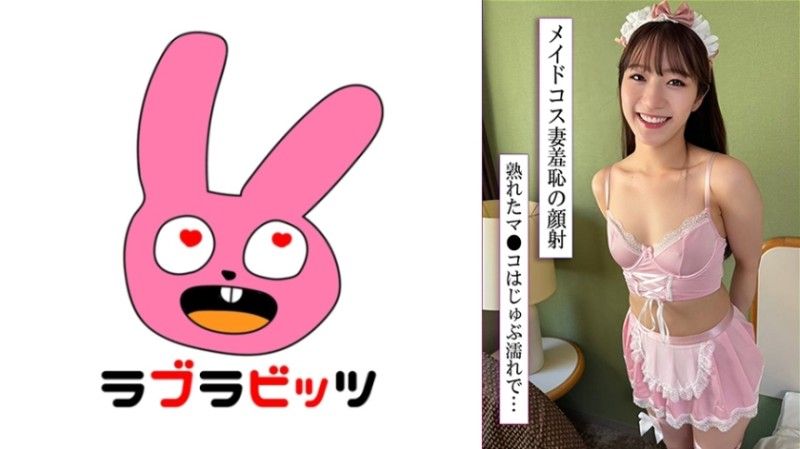 770RABI-046 770RABI-046 与扮演角色的美丽妻子进行原始性爱！