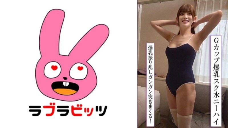 770RABI-048 770RABI-048 丰满G罩杯美女妻子与泳装变态舔球生猛骑乘事件