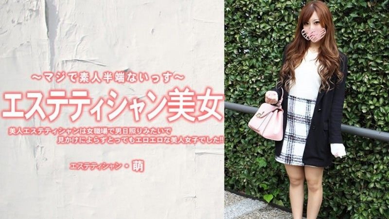 HEYZO-3229 美女美容師在女性職場中像是男人的日照，看起來不起眼卻非常性感。 - 尾崎萌