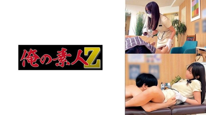 230OREMO-534 230OREMO-534 Y