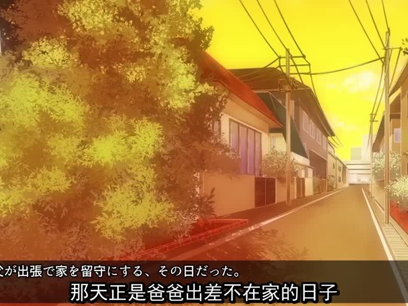  母親幫兒子脫處成義務的世界2