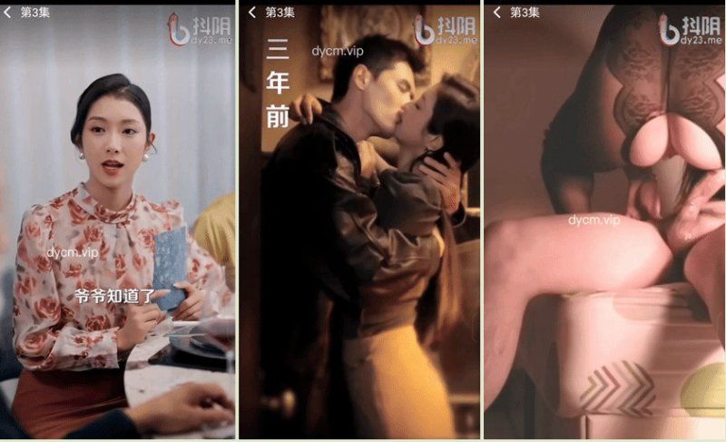 dydx-013 抖陰傳媒 她走後京圈太子爺急瘋了34集完整版