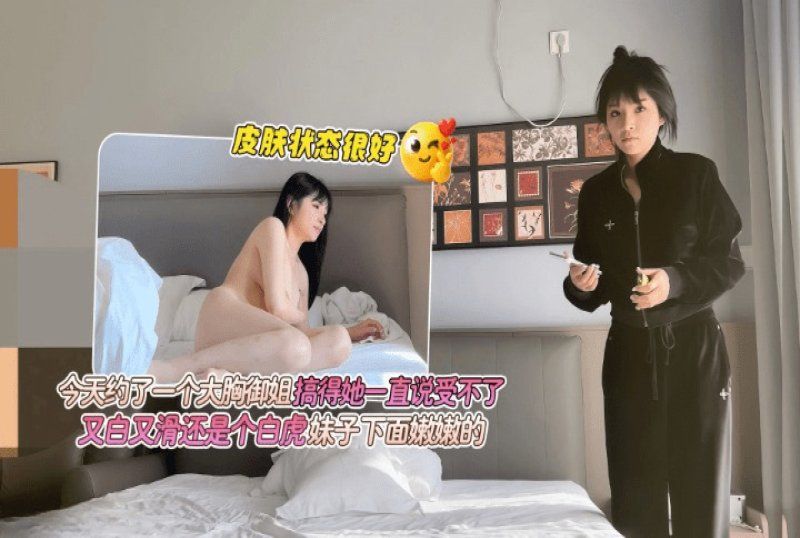 xb-1792 杏吧传媒 大胸御姐受不了又白又滑还是白虎穴
