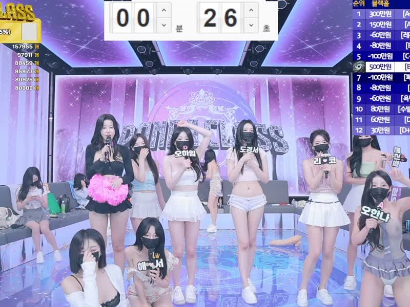  【熊猫班】韩国辣妹脱衣舞女团20241012-05