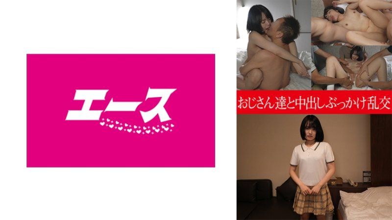 MINA-016 與大叔們中出顏射亂交 八坂凪