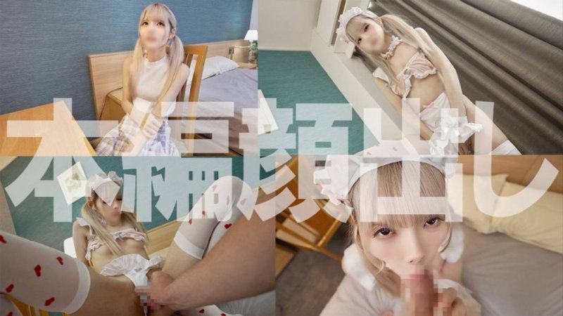 FC2-PPV-4892196 【初回限定】用強勢口交讓她明白…超纖細美少女腰部劇烈抖動的破壞性活塞攻勢！！屈服的小穴濕得一塌糊塗！直搗子宮口無套中出