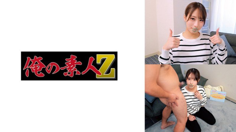 ORECZ-544 佳奈