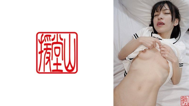 ENDS-295 久美