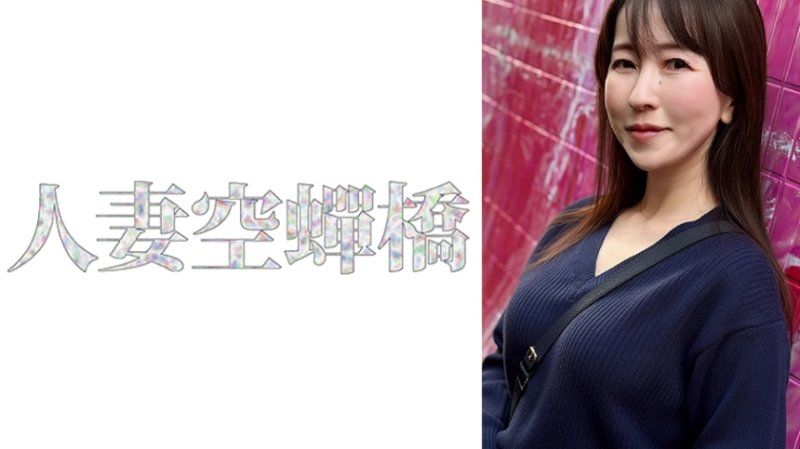 UTSU-669 信子