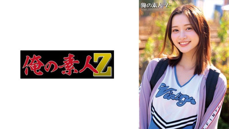 ORECZ-553 靜香