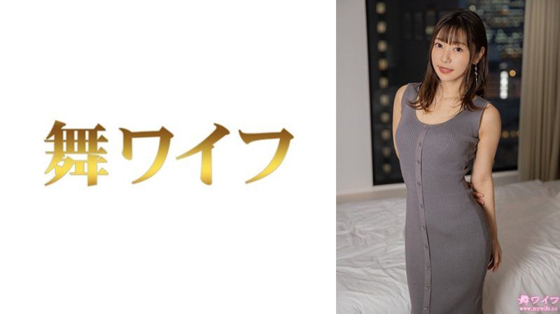 MY-884 跳舞人妻 沙月纱荣子 2