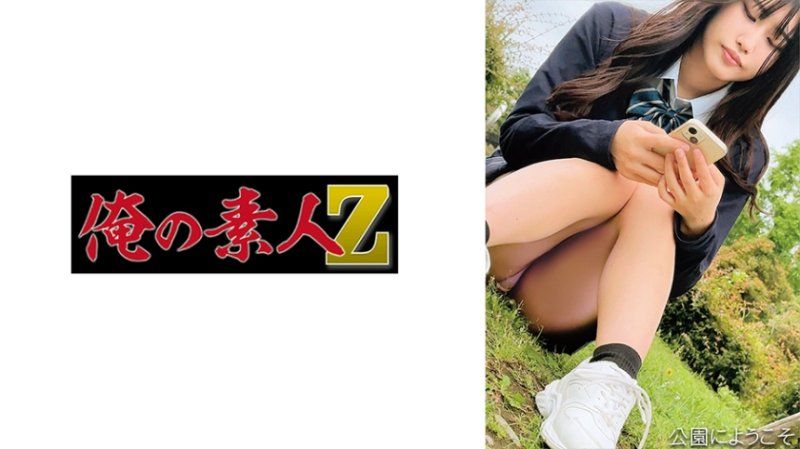 OREMO-265 ○央公园酱