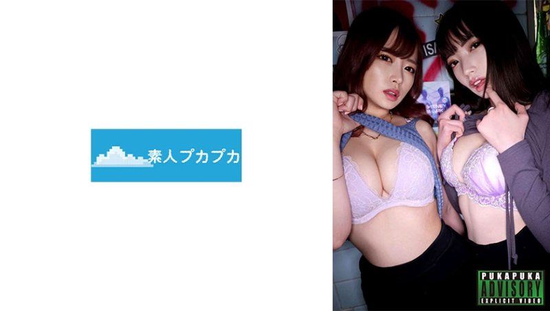 PKPK-052 梨花与悠亚