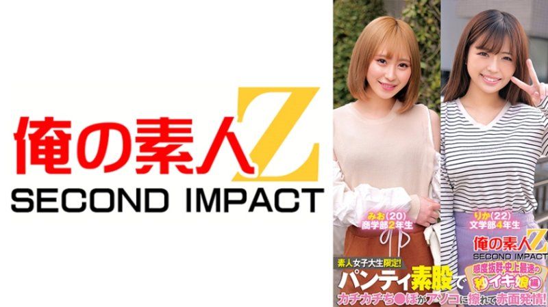 ORECS-234 素人女大生限定！素股摩擦肉棒脸红发情大挑战！感度出众・史上最速的秒高潮妹子编 美绪 梨花