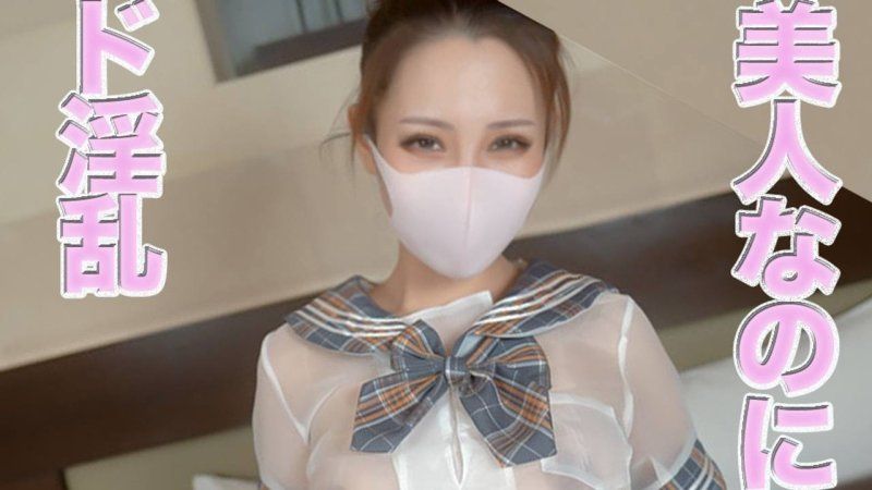 FC2-PPV-4578588 超美人再度登场！！、美丽、精緻的五官、苗条身材、性感的女性穿上角色扮演服装后、让超美女人舔舐老男人的肉穴、舔舐她的美脸蛋、舔舐她的屁眼、口交、疯狂高潮、极致的性爱