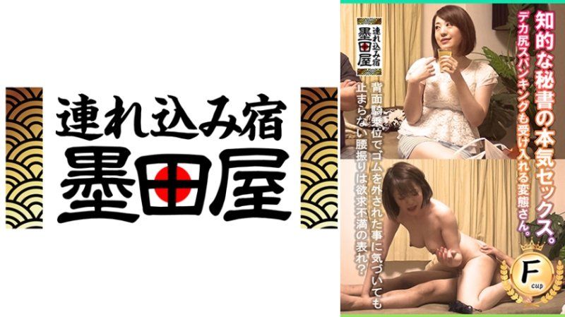 SMDY-115 知性秘书的认真性爱。拍打巨臀也接受的变态妹子。