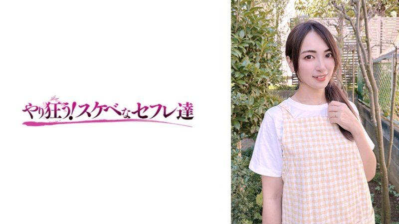 YSS-117 遥菜