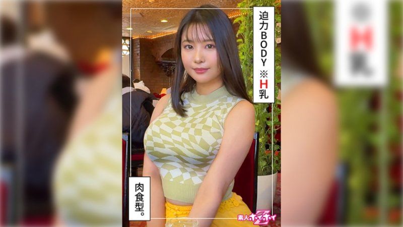 HOI-329 找来做爱 诗菜