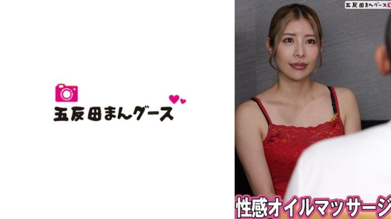 FAN-273 沉溺在性感油压按摩的美人妻子