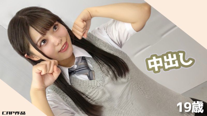 FCT-152 制服角色扮演姿態潮吹天使(19)降臨！ 高潮臉蛋絶頂與被持續抽插潮噴中出放心状態ww