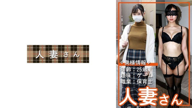 HDSN-049 人妻桑 049