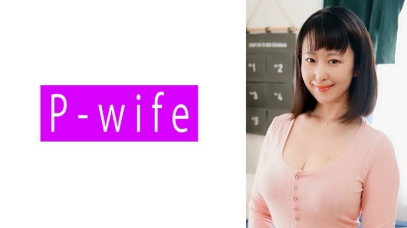 PWIFE-1002 螢