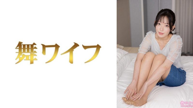 MY-922 跳舞人妻 雨宫日向子2