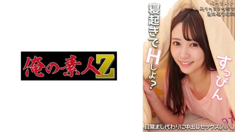 OREMO-318 由罗