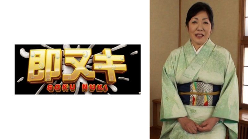 H080-G02 与和服相配的五字头熟女自由奔放地活着的证明AV出演！？沉溺在年轻肉棒贯通快感初拍中出性爱！