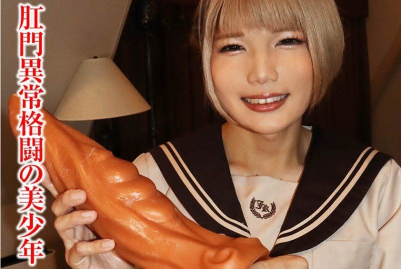 TIMS-006 妮可
