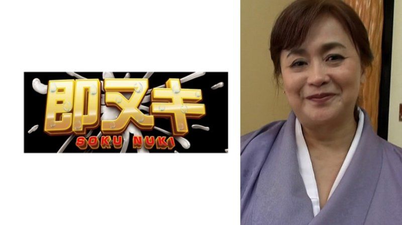 H080-G05 和服包覆丰满身躯的未亡人，六字头熟女的初拍AV。