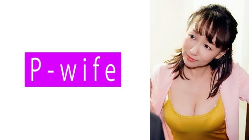 PWIFE-1009 美希