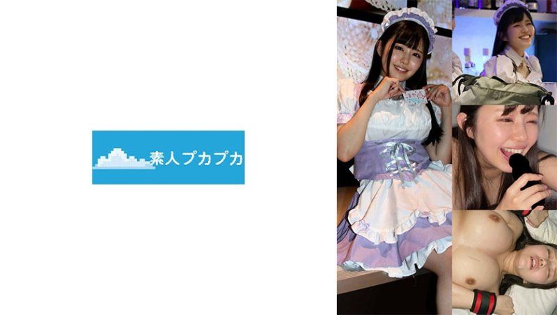 PKPK-058 麻耶