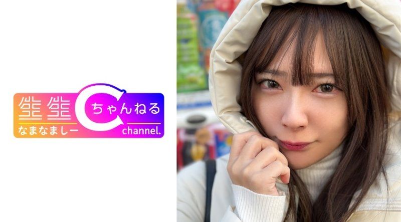NMCH-100 露脸【个人摄影】与至高的性感美女炮友自拍性爱