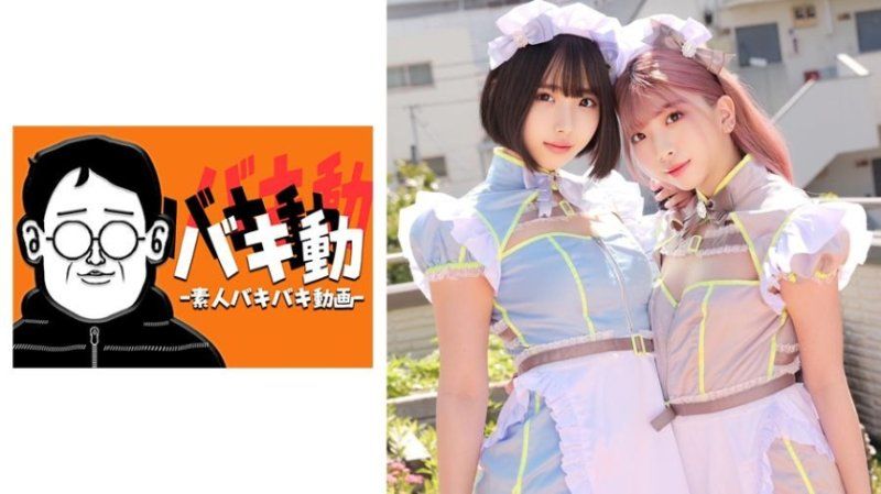 SBKD-020 蜜伊与萌奈