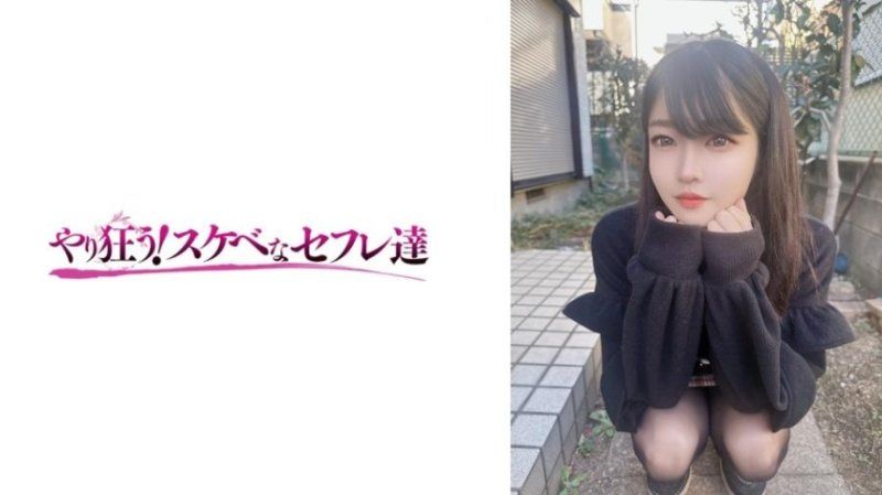 YSS-120 若菜