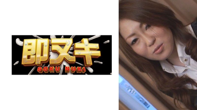 V087-I02 假裝填寫問卷最後被騙入參加的性冷感人妻！對H事情非常感興趣，稍微引誘一下就讓她內射了！