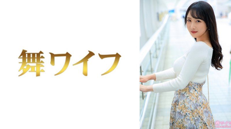 MY-953 跳舞人妻 小野坂美咲1