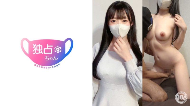 DOCS-084 独占酱【美玖(23)】