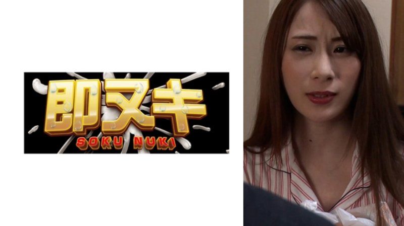 M968-G03 30岁，已婚5年的专业家庭主妇美人太太。突然来访者让这位痴迷于肉棒的被虐性感妻子堕落！