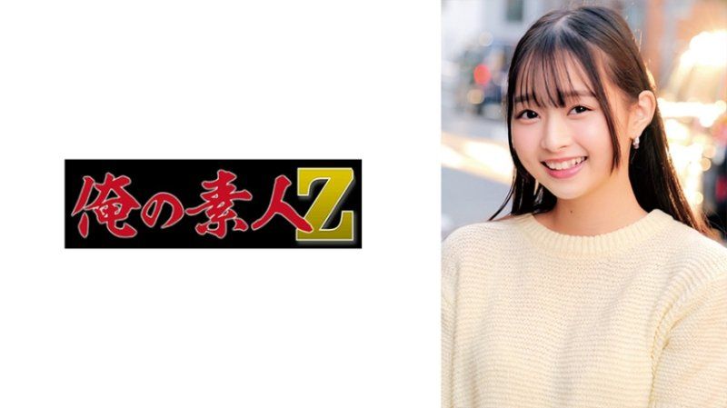 ORECZ-141 蕾