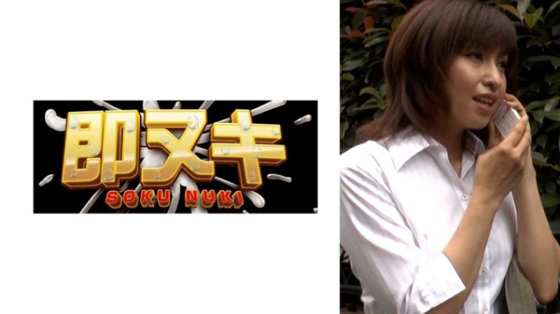 M970-G03 支持失业中的丈夫的坚强妻子。为了丈夫再就业，她毫不掩饰地陷入肉慾性爱之中！