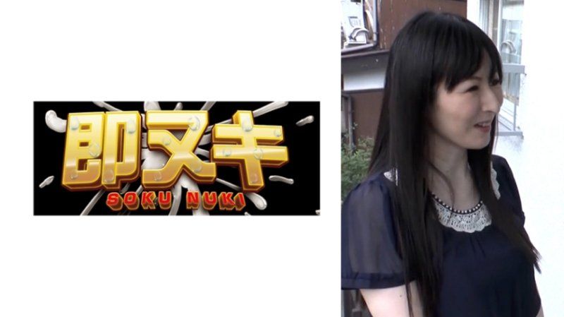 M970-G08 为了保护丈夫免受裁员，上司利用他人的欲望过度解释「我愿意做任何事情，请帮助我」而沉溺于快乐和背德性爱。