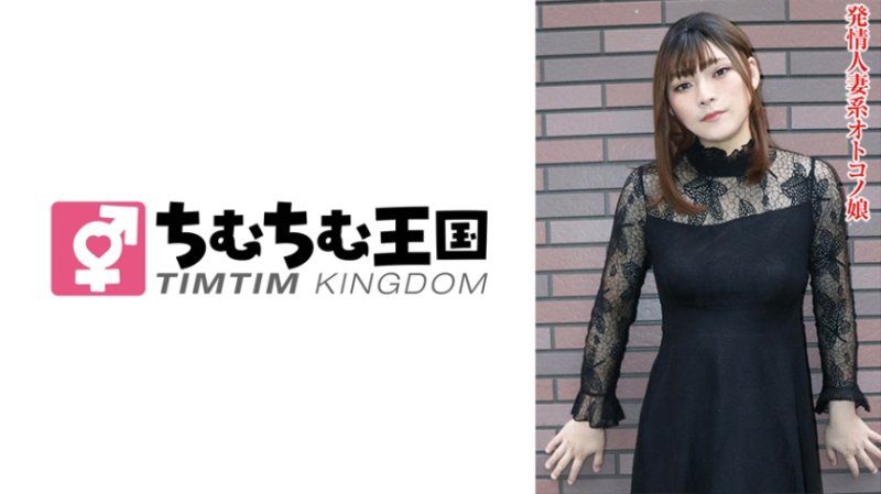 TIMS-021 真由