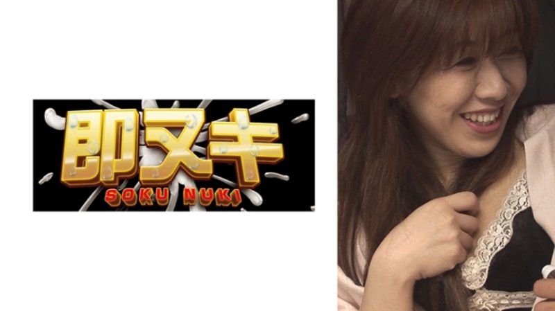 V090-I01 明知道是不對的，卻無法停止的男人遊戲...。穿著稍微露胸的服裝和網襪等待搭訕！今天也是一期一會的內射性愛！