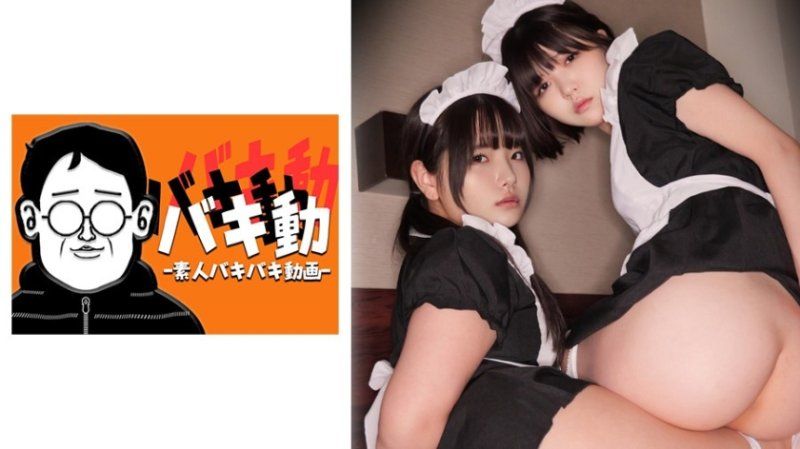 SBKD-029 春菜與麗