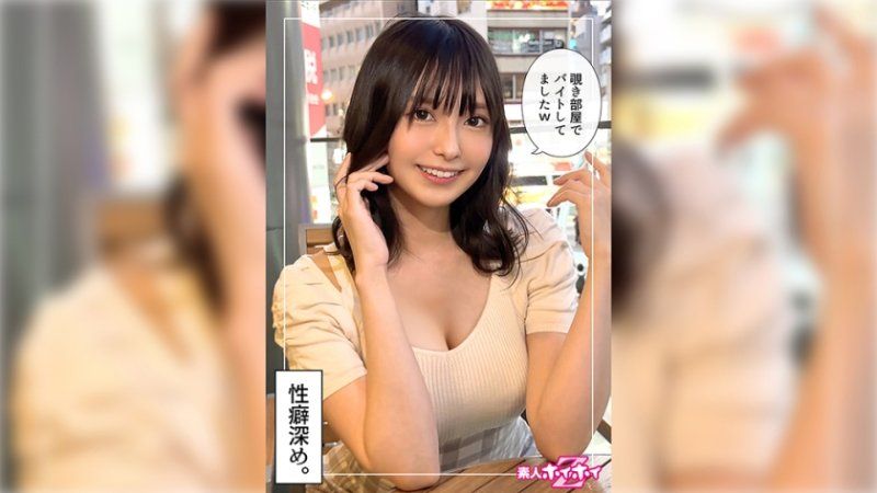 HOI-359 找来做爱 爱理